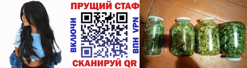 Как найти закладки Алушта Галлюциногенные грибы APVP МАРИХУАНА Cocaine