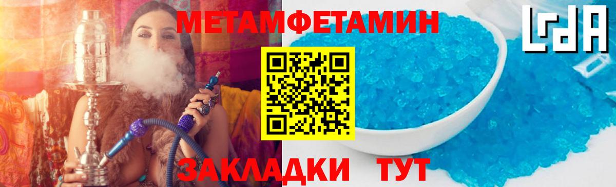 Amphetamine Premium Алушта