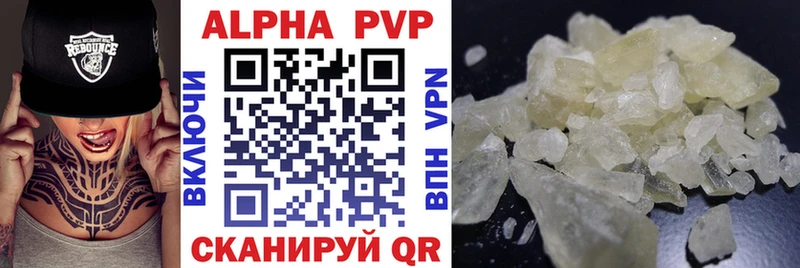 Alpha-PVP крисы CK  Алушта 