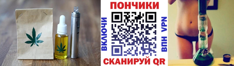 Canna-Cookies конопля  OMG tor  Алушта 