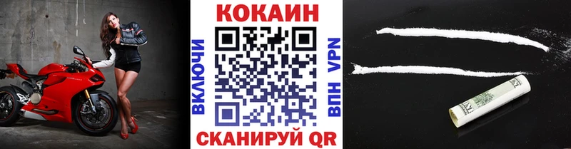 Cocaine 99%  Алушта 