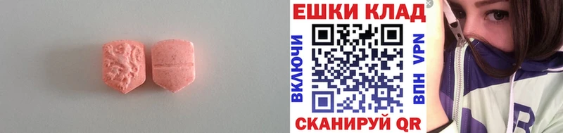 кракен ССЫЛКА  Алушта  Экстази 280 MDMA 