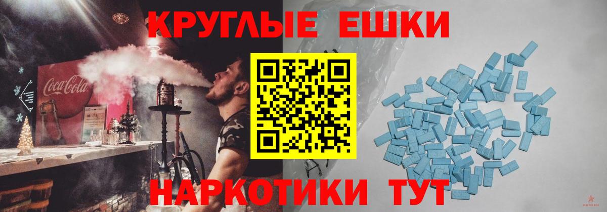 ЭКСТАЗИ DUBAI  кракен tor  Вход с VPN  Алушта  Экстази таблы 