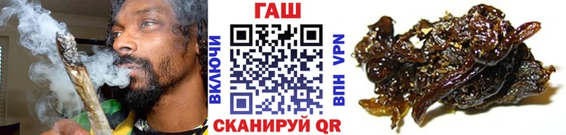 ГАШ Изолятор где найти Алушта