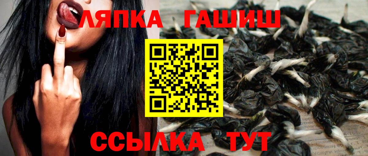 Гашиш hashish  ГАШИШ 40% ТГК  Алушта  Вход с VPN 
