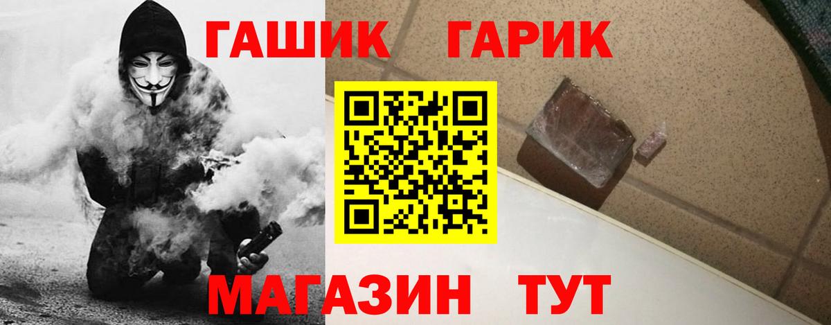 ГАШ индика сатива Алушта