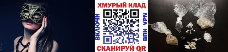 Героин хмурый  KRAKEN   Алушта 