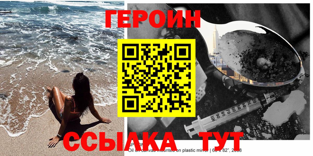 Кетамин Алушта