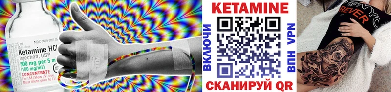 КЕТАМИН VHQ Алушта