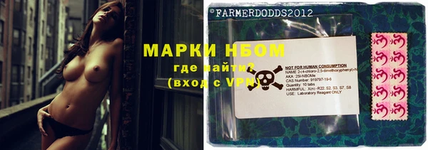 COCAINE Алексеевка