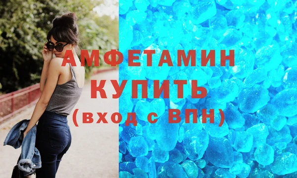 марки nbome Снежногорск