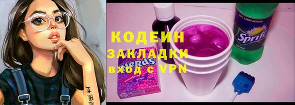 каннабис Снежинск
