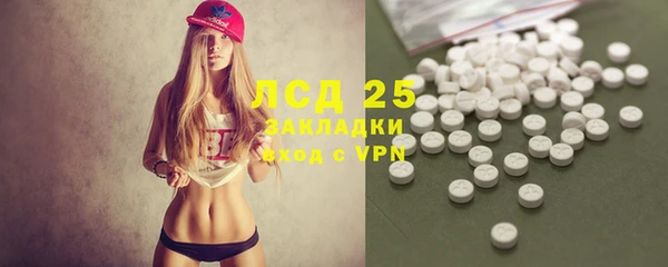 COCAINE Алексеевка