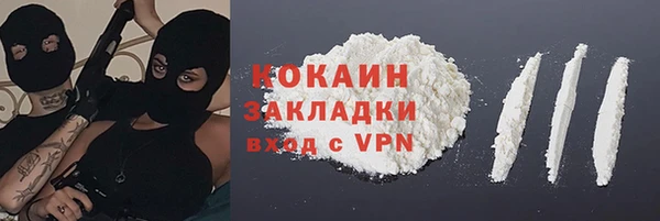 COCAINE Алексеевка