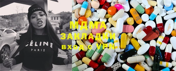 COCAINE Алексеевка