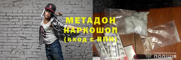 COCAINE Алексеевка
