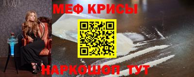 первитин Апшеронск