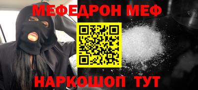 первитин Апшеронск