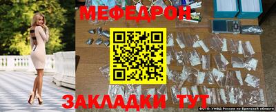 первитин Апшеронск