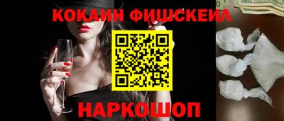 первитин Апшеронск