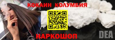 первитин Апшеронск