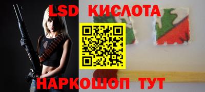 тгк Апрелевка