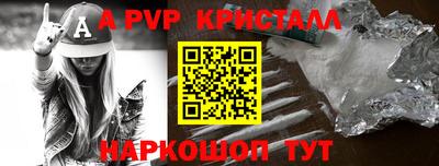 первитин Апшеронск