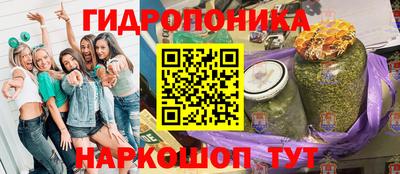 первитин Апшеронск