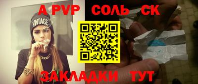 тгк Апрелевка