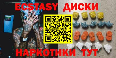 тгк Апрелевка