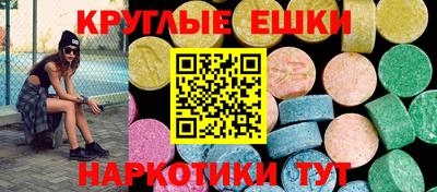 первитин Апшеронск