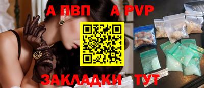 первитин Апшеронск