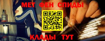 первитин Апшеронск