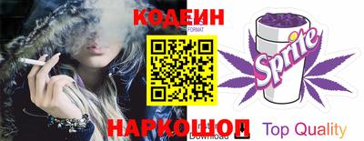 молекула духа Абинск
