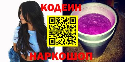 первитин Апшеронск