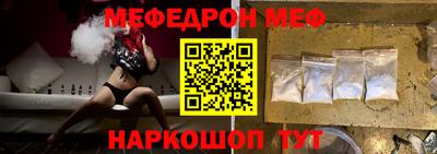 первитин Апшеронск
