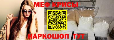 первитин Апшеронск