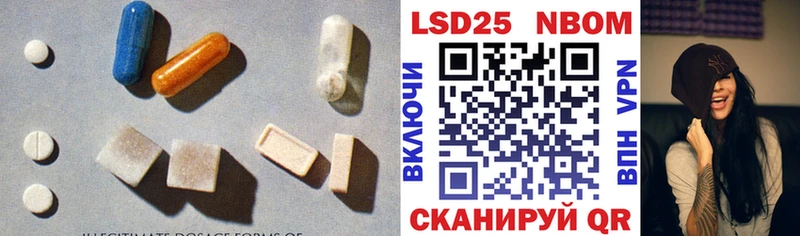 Лсд 25 экстази кислота  наркота  Алушта 