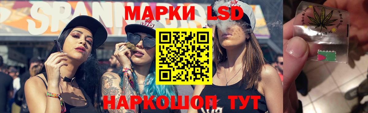 ссылка на мегу ссылки  Вход с VPN  Алушта  LSD-25 экстази кислота  LSD-25 экстази 