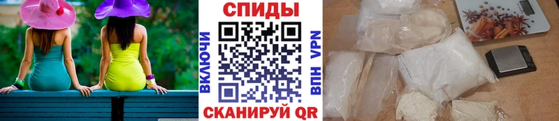 наркотики  сайты даркнета как зайти  МЕТАМФЕТАМИН пудра  Алушта 