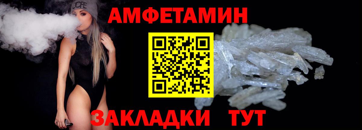 Первитин мет  Первитин мет  Алушта  Вход с VPN 