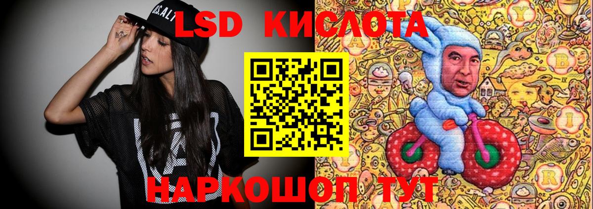 Наркотические марки 1,8мг Алушта