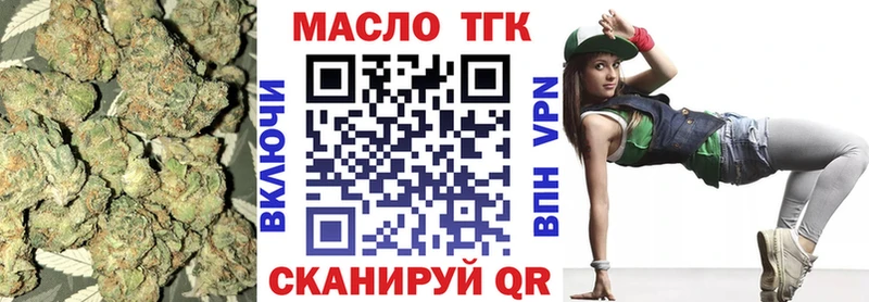 Дистиллят ТГК THC oil  МЕГА ТОР  Алушта 
