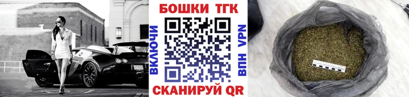 блэк спрут онион  Алушта  Бошки марихуана планчик  где найти  